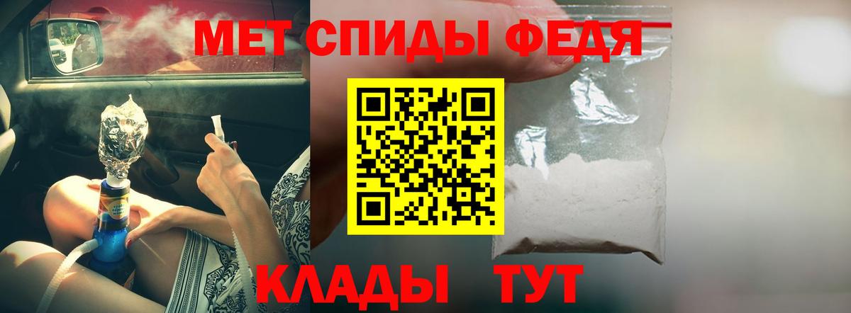 АМФ 97%  Вход с VPN  Владикавказ 
