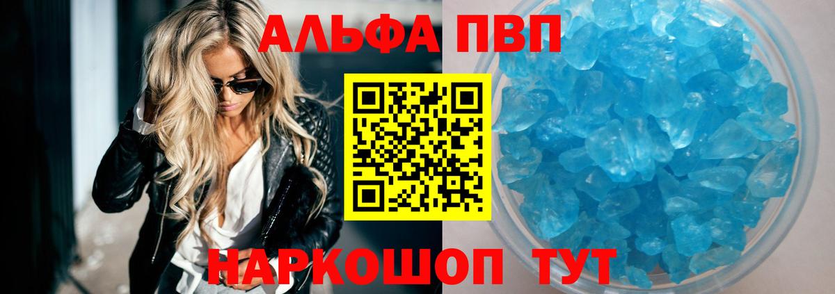 A-PVP СК КРИС  Вход с VPN  APVP VHQ  Владикавказ 