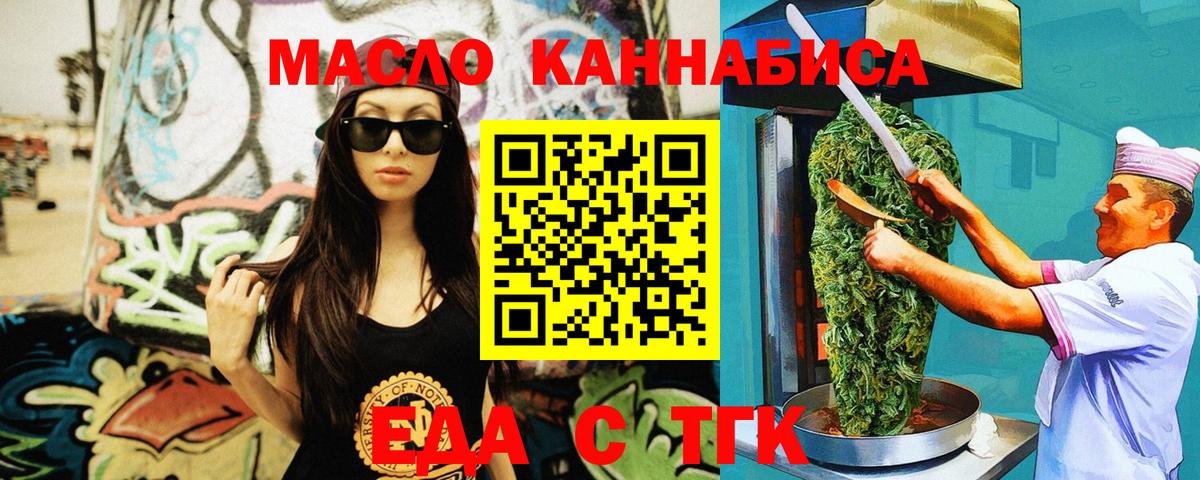 Конопля Владикавказ