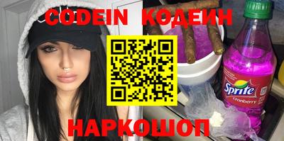 спиды Аргун