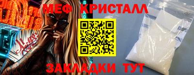 прущие крисы Апрелевка