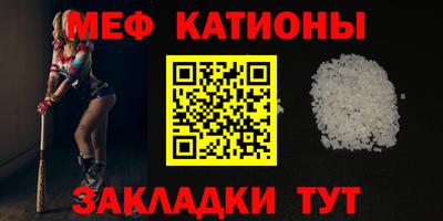 кокаин Апшеронск