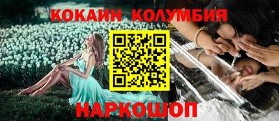 кокаин Апшеронск