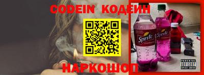 кокаин Апшеронск