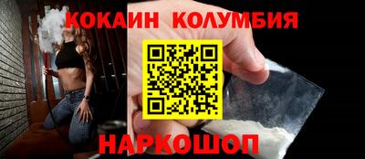 спиды Аргун