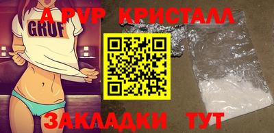 кокаин Апшеронск