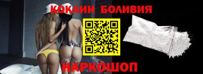 спиды Аргун