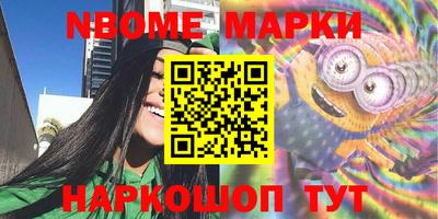 прущие крисы Апрелевка