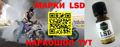 прущие крисы Апрелевка
