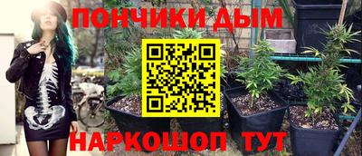 кокаин Апшеронск