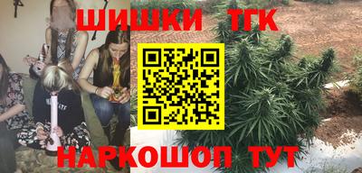 кокаин Апшеронск