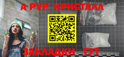 кокаин Апшеронск