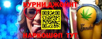 прущие крисы Апрелевка
