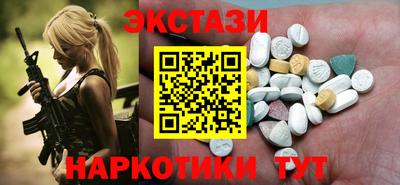 прущие крисы Апрелевка