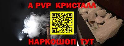 прущие крисы Апрелевка