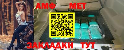 кокаин Апшеронск