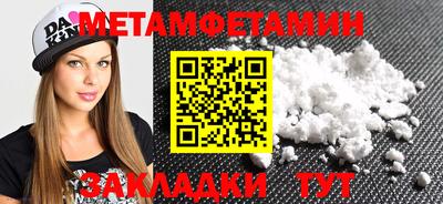 спиды Аргун