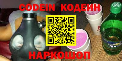 кокаин Апшеронск