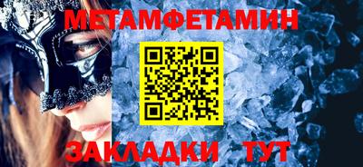 кокаин Апшеронск