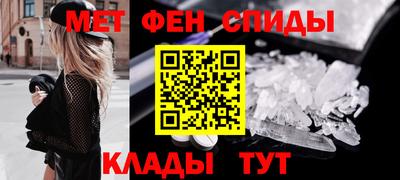 спиды Аргун