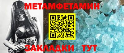 спиды Аргун