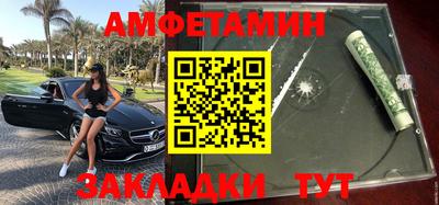 кокаин Апшеронск
