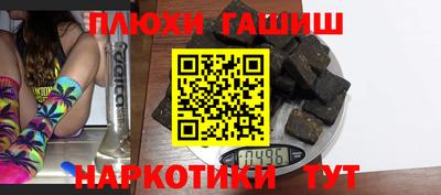 спиды Аргун