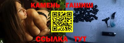 спиды Аргун