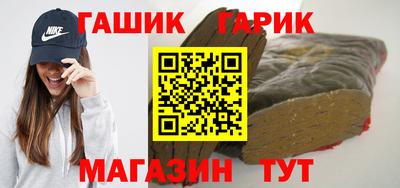 кокаин Апшеронск