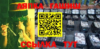 кокаин Апшеронск