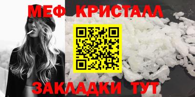 прущие крисы Апрелевка