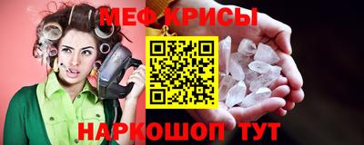 спиды Аргун