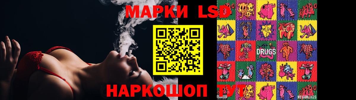 Лсд 25 экстази кислота  Вход с VPN  Владикавказ  Лсд 25 экстази ecstasy 