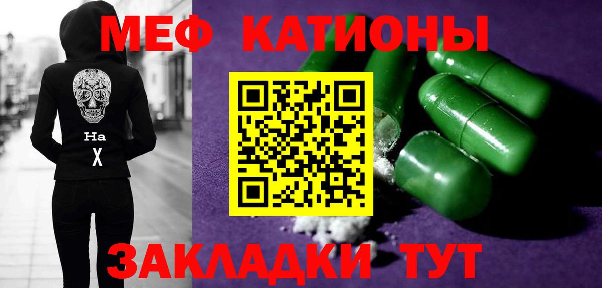 МЕФ мука Владикавказ