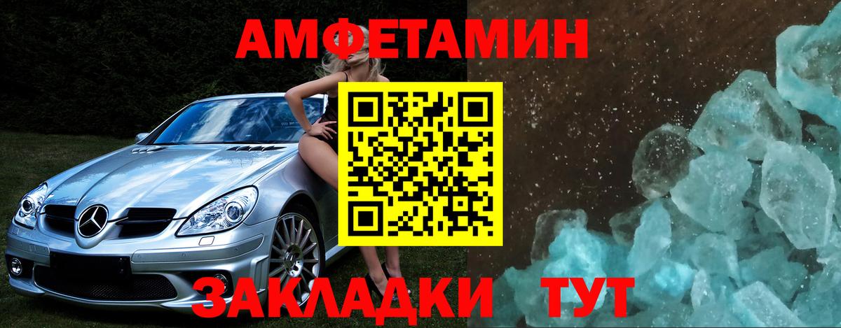 Метамфетамин винт  Вход с VPN  Владикавказ  Метамфетамин винт 
