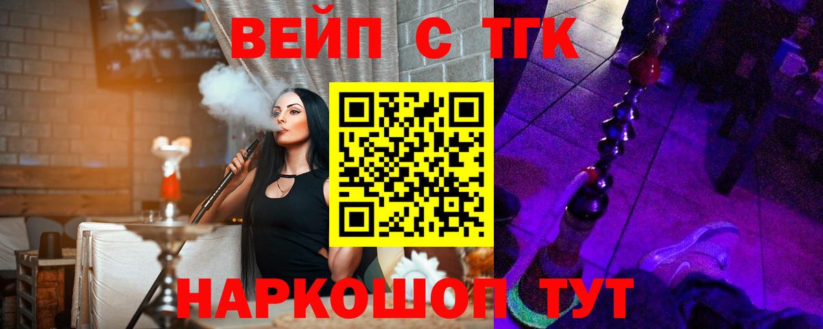Дистиллят ТГК концентрат Владикавказ