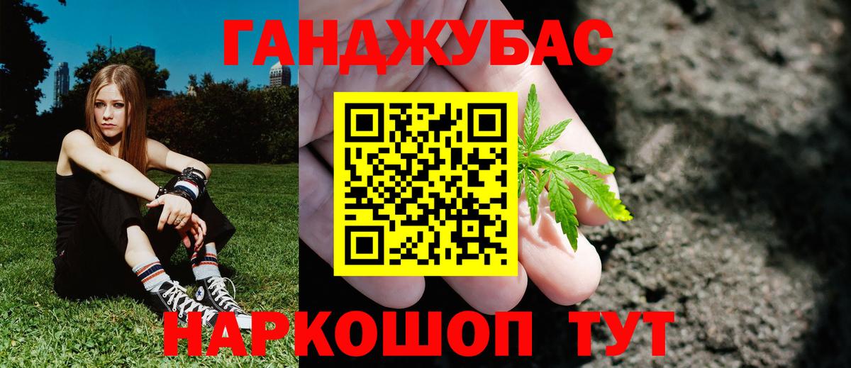 Канабис AK-47 Владикавказ