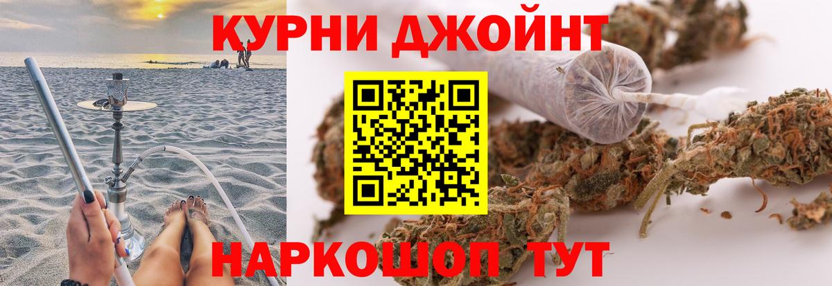 Бошки марихуана тримм  Марихуана White Widow  Бошки марихуана AK-47  Владикавказ  Марихуана гибрид  Вход с VPN 